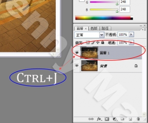 Photoshop 製作個人風格的相片色調