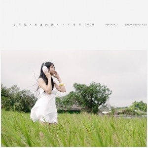 小不點。東海大學