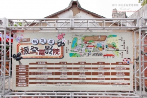 (chujy) 2015新瓦屋板凳電影節