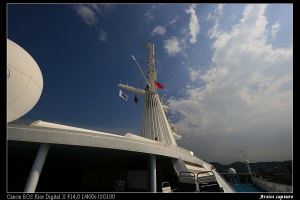 2007.07.03麗星郵輪澎湖首航之旅part1