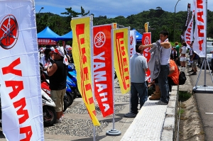 YAMAHA AERO 版聚在金山
