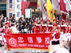 ♬20131221嘉義市管樂踩街嘉年華活動(三)♫