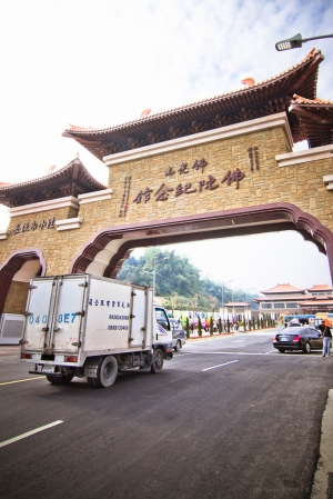 高雄 - 佛陀紀念館