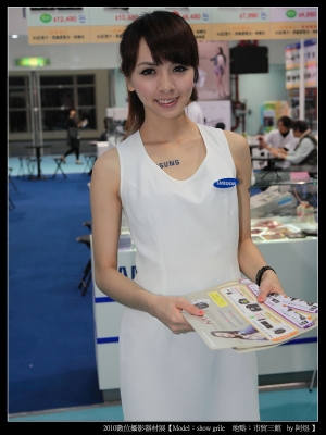2010數位攝影器材展...圖多慎入....part3