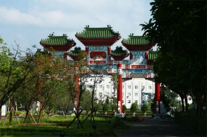 南港公園