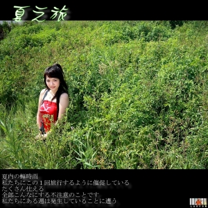 鹿港夏之旅1-蘭馨