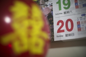 [粉紅獻禮]20110220昭先&文惠