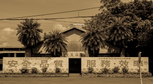 台鐵古蹟行-告別台北機廠 By SBM