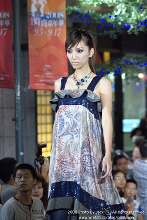 2008台北時尚Fashion Show(圖多)