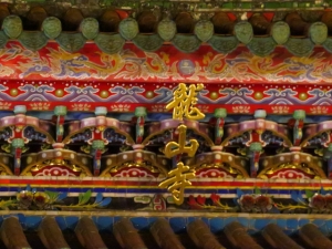 [SX50HS]龍山寺與華西街夜市