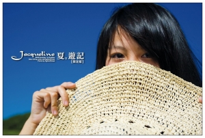 盛夏東海岸-Jacqueline