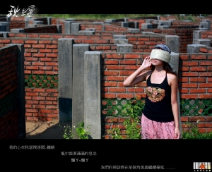 <秋纏>-小兔