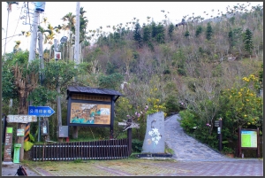 20151213 梅嶺 梅峰古道