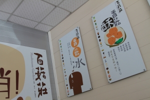 新社--安妮公主花園(圖多)