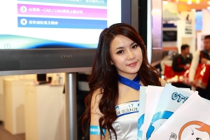 世貿機械展的SG