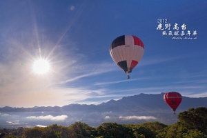 2012 鹿野高地 熱氣球嘉年華