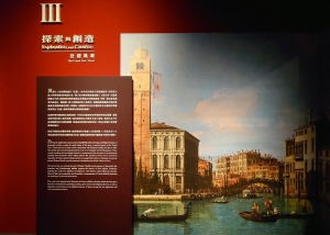 手機拍～從拉斐爾到梵谷 — 英國國家藝廊珍藏展〔Ⅲ〕