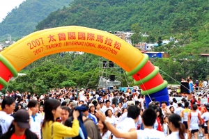 2007太魯閣國際馬拉松