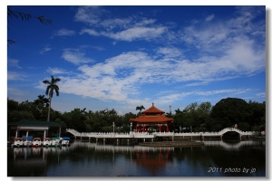 台南公園 (中山公園)