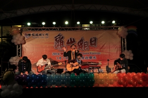2014迎曙光-龜山朝日