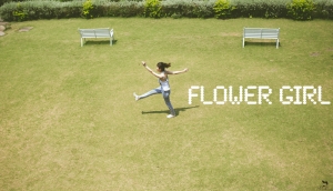 圓林仔女孩 恭請指導