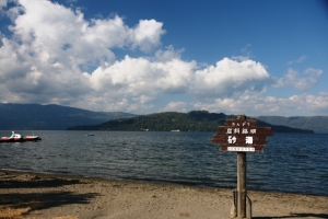 北海道-屈斜路湖
