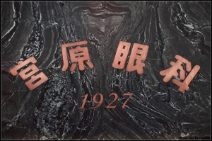看眼科~吃冰淇淋~~