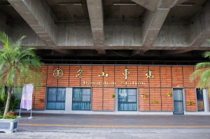 陰天，戀戀冬瓜山