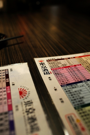 高雄 東京酒場快炒