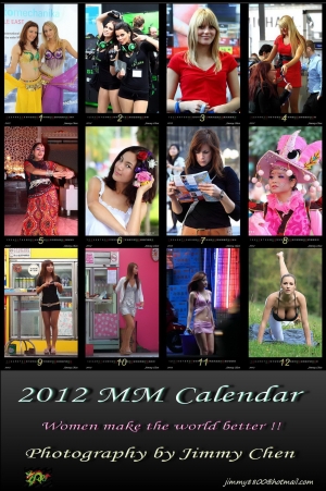 2012月曆~中西MM大合併俗擱有力版~~BY 好攝客