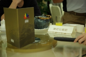耐斯王子飯店家庭聚餐 10' aug.