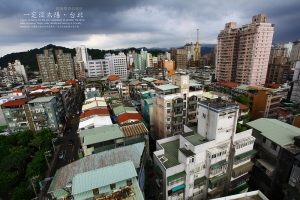 一定沒太陽．台北