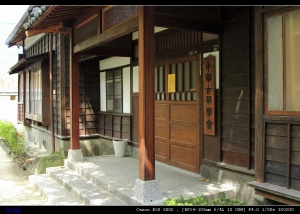 一之眼的24-105學習文(四)--日式建築--請指教--