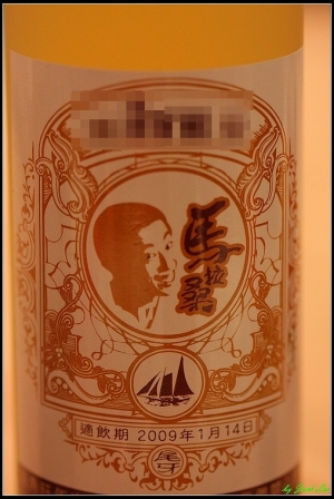 尾牙亂亂拍,神燈快回來~