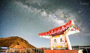 戀夏銀河