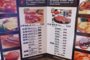 (6D)饗厚牛排生日餐、竹林寺求心安 24-70 f4