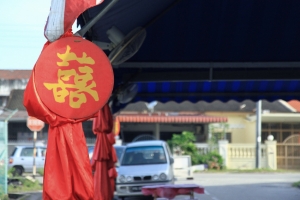 Sam & Yin婚禮紀錄