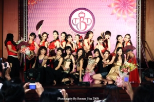 2009 沈宜璇中東肚皮舞賑災義演