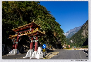 太魯閣峽谷