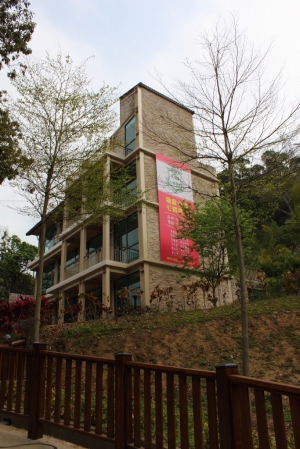 心鮮森林莊園