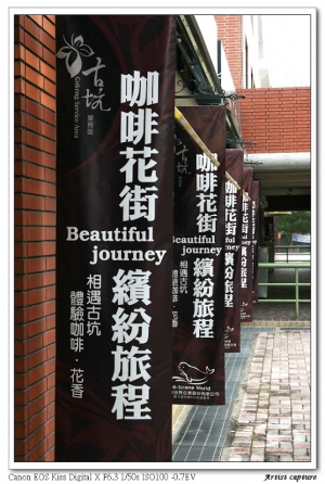 2007.10.05~07－柯羅莎颱風襲擊，高雄避難兩日遊
