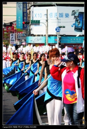 2010嘉義管樂節踩街