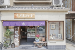 ＋KYOTO＋