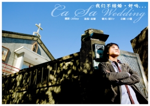 我們不結婚‧好嗎...