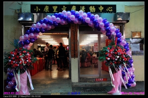 來篇南部的婚宴喜氣分享(.M.) ...By Tony