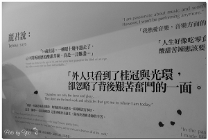 [花博名人館] 麗君說