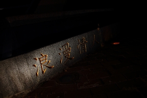 台中大坑雙橋試拍-11/15