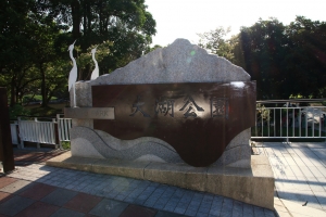 早起溜相機@大湖公園