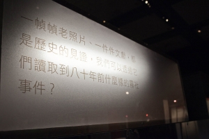 小魏 之  賽德克  下萊 ~