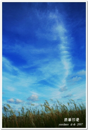 跟sandman出來玩10......將軍印象